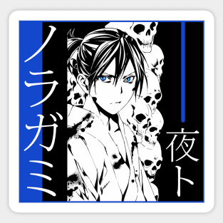 Yato Sticker